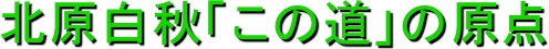 kHu̓v̌_