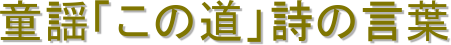wu̓v̌t