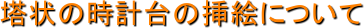 ̎v̑}Gɂ